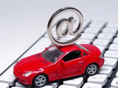 富锦汽车抵押贷款和汽车消费贷款有什么区别